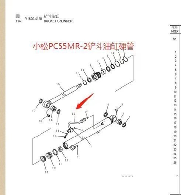 PC56 PC55MR-2 Железные трубы для экскаваторов для распределителей гидравлических систем и труб для бутылок