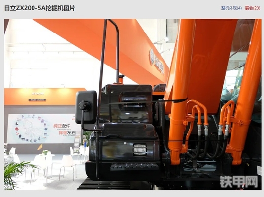 ZAX200-3 ZAX200-6 Запчасти экскаватора Гидравлическая цилиндровая труба для бумной трубы